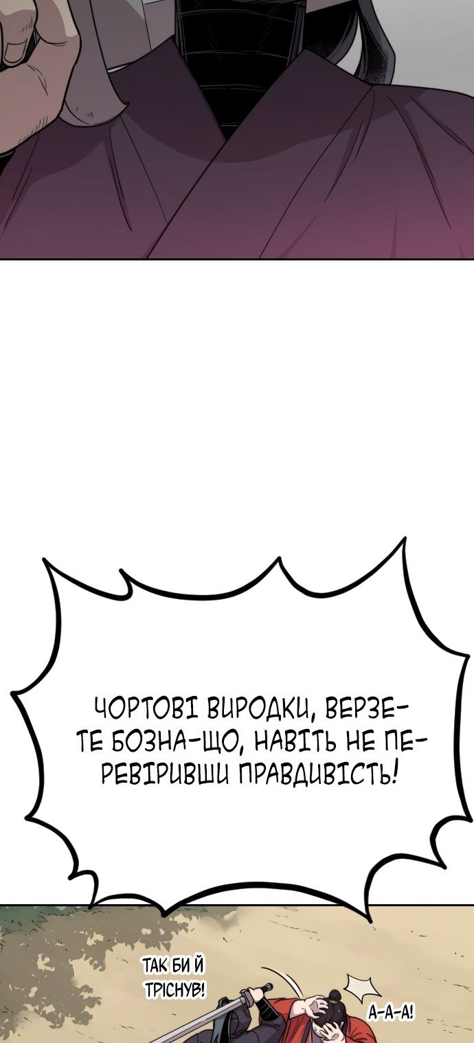 Сторінка 21