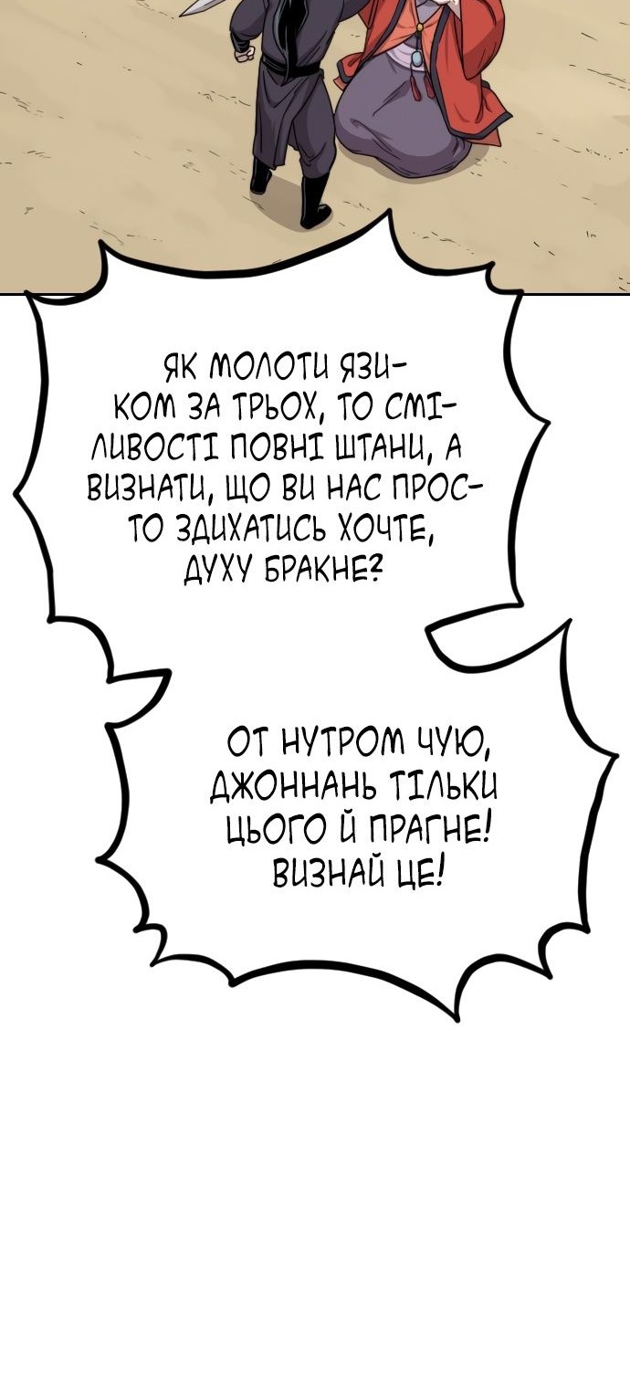 Сторінка 22