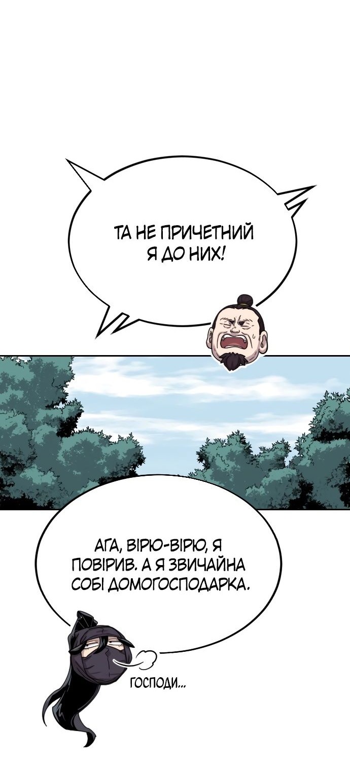 Сторінка 26
