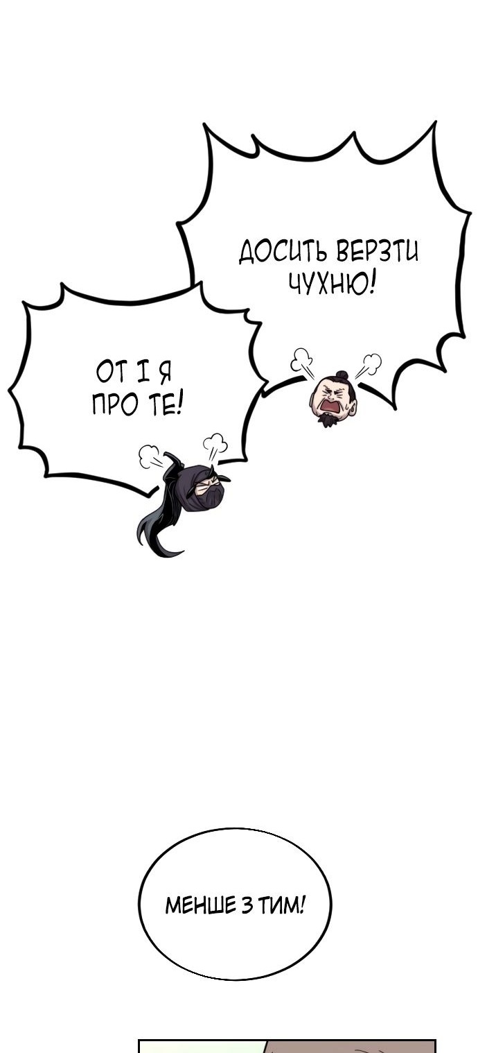 Сторінка 27