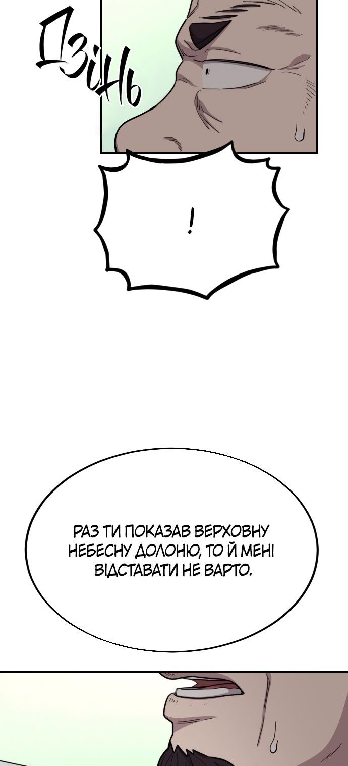 Сторінка 28