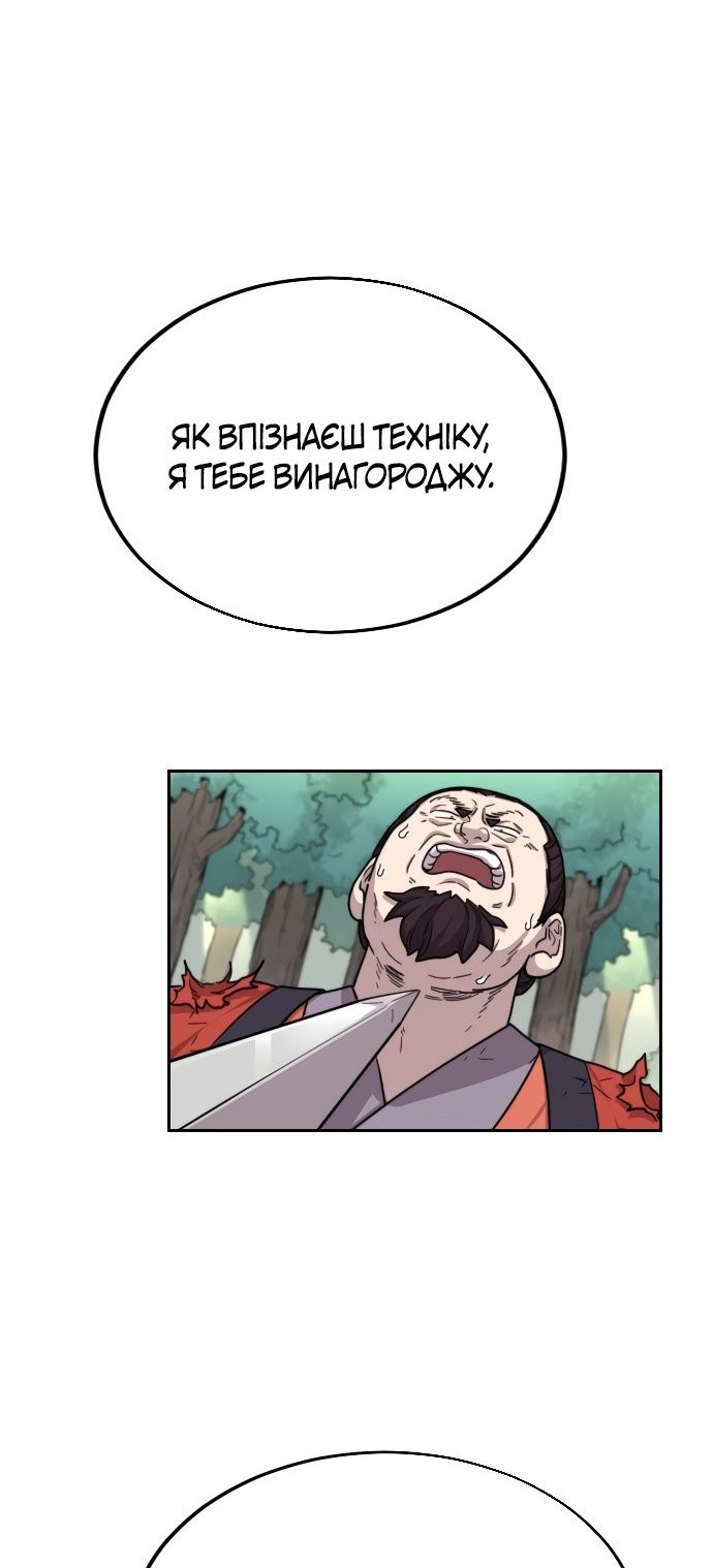 Сторінка 30