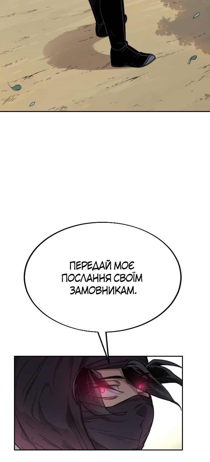 Сторінка 32