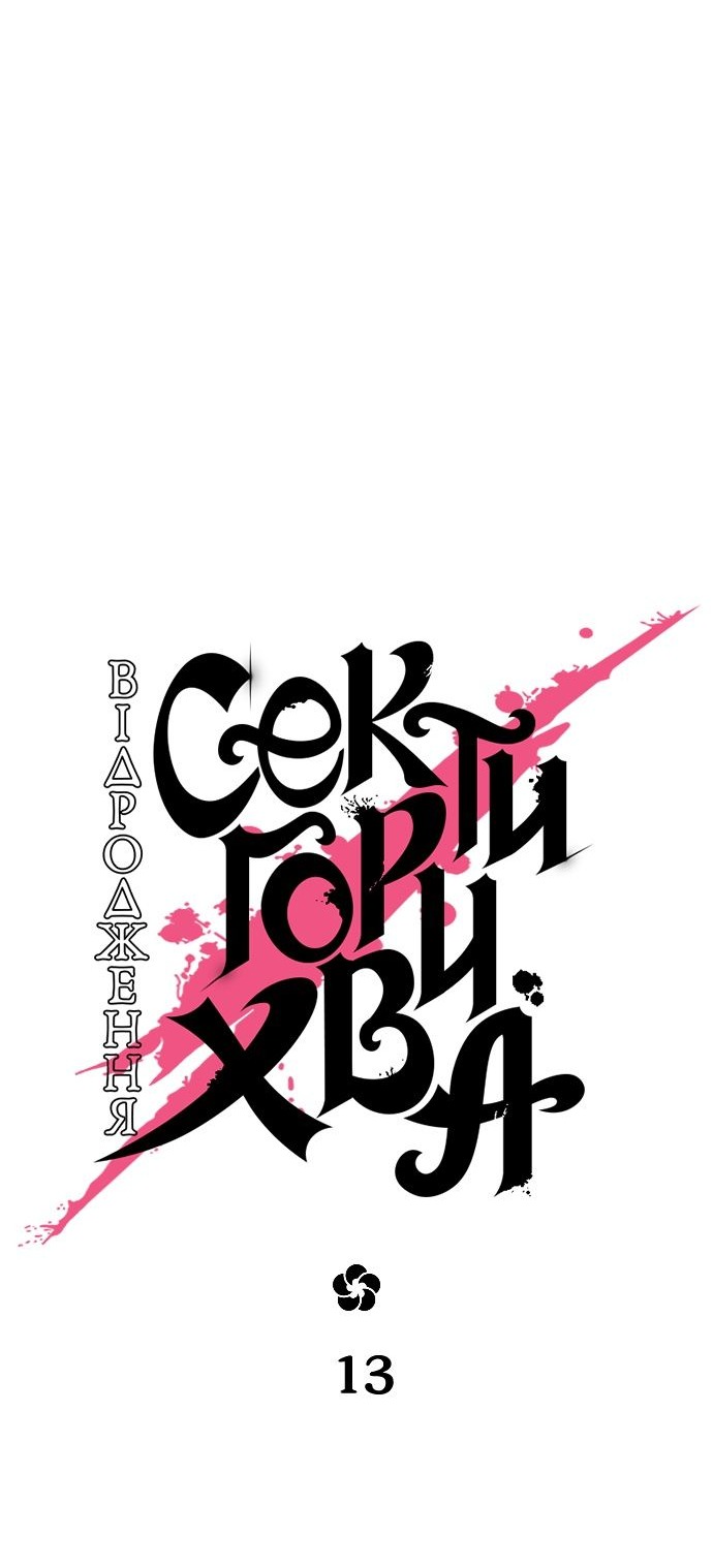 Сторінка 33