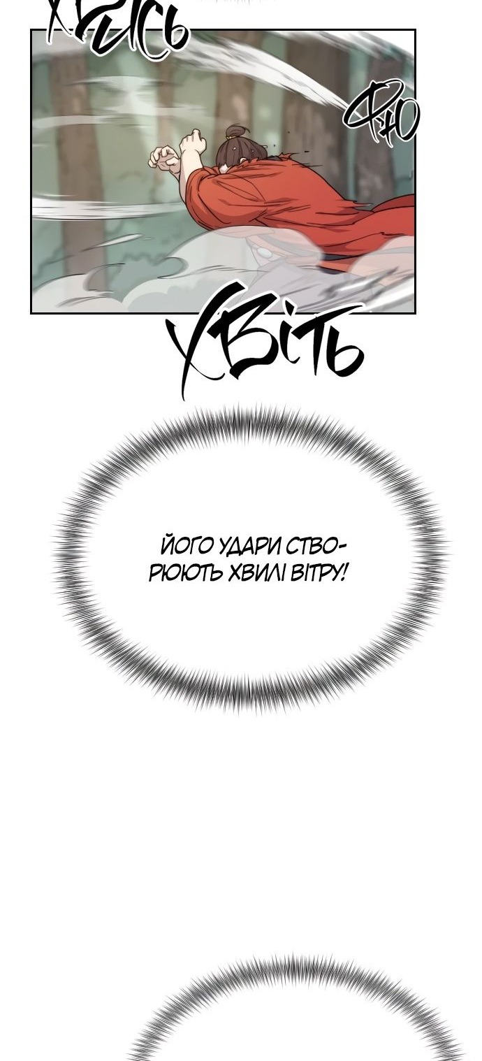 Сторінка 38