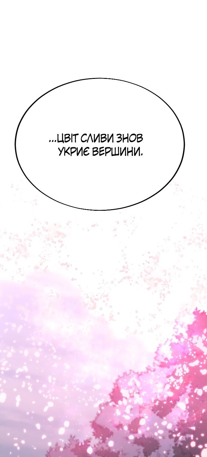 Сторінка 46