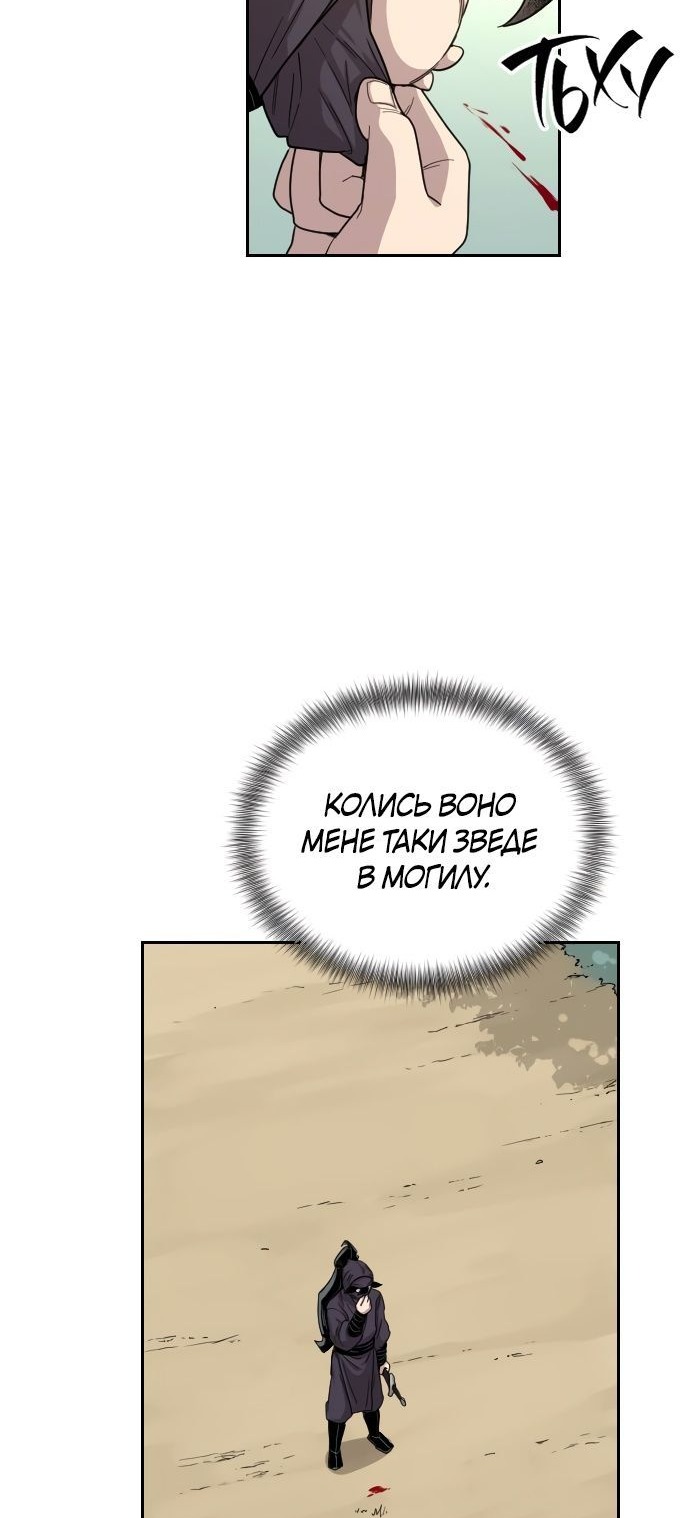 Сторінка 57