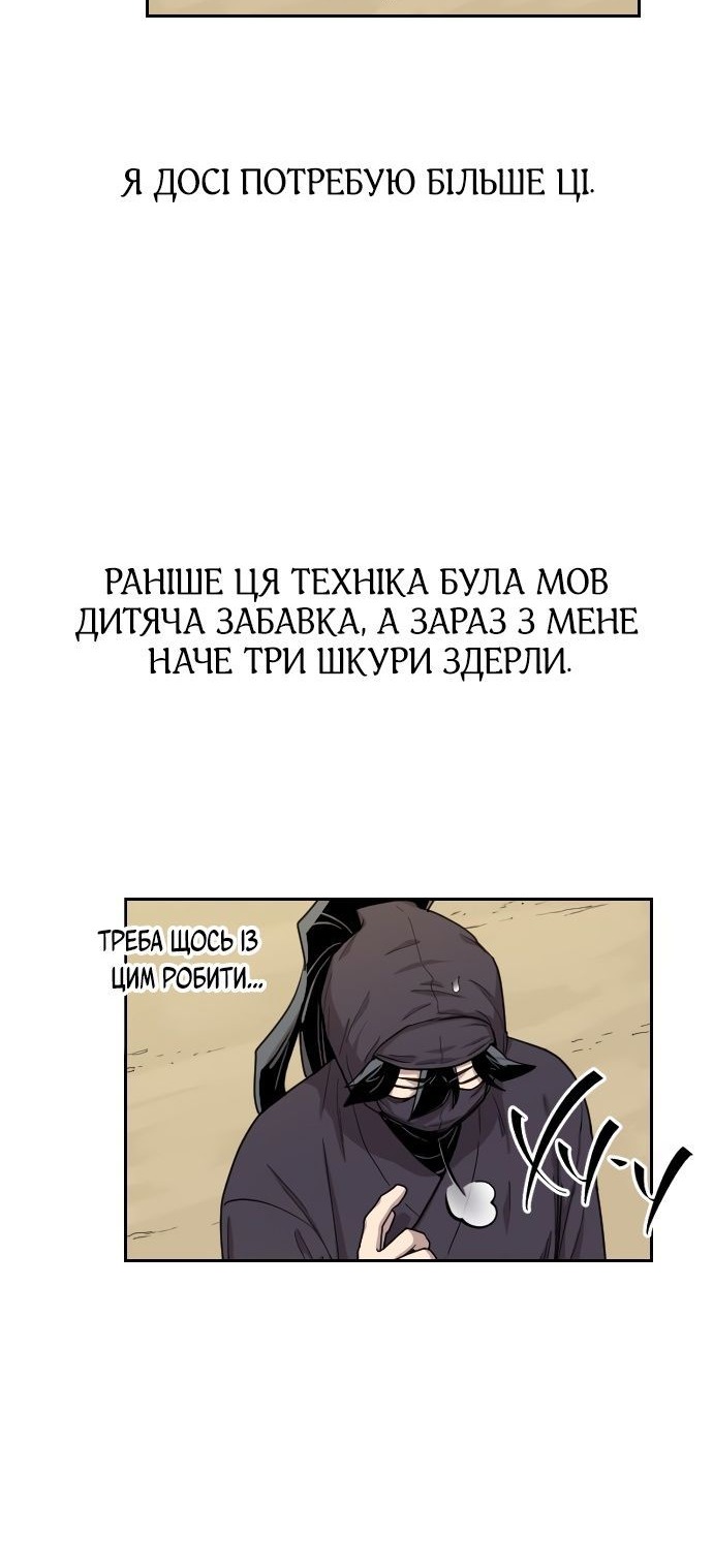 Сторінка 58