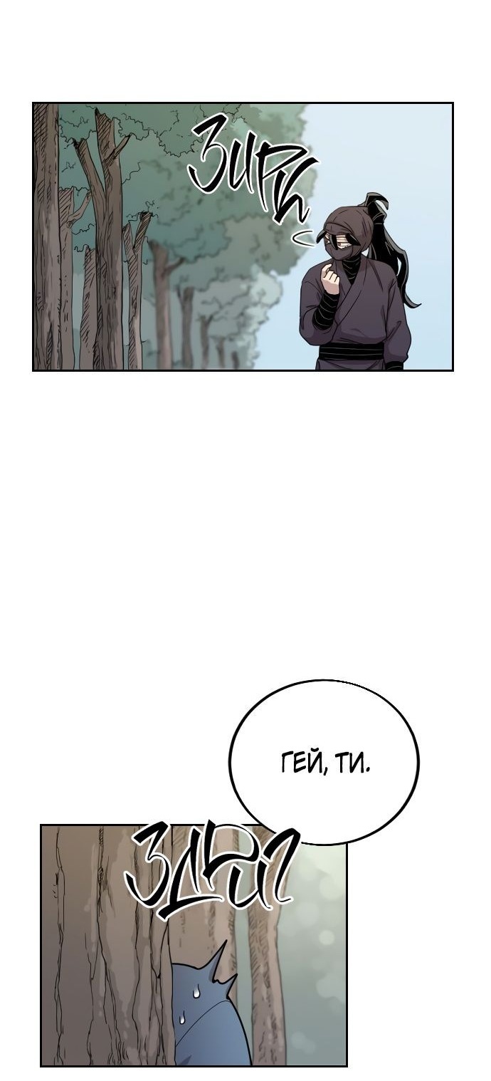 Сторінка 59