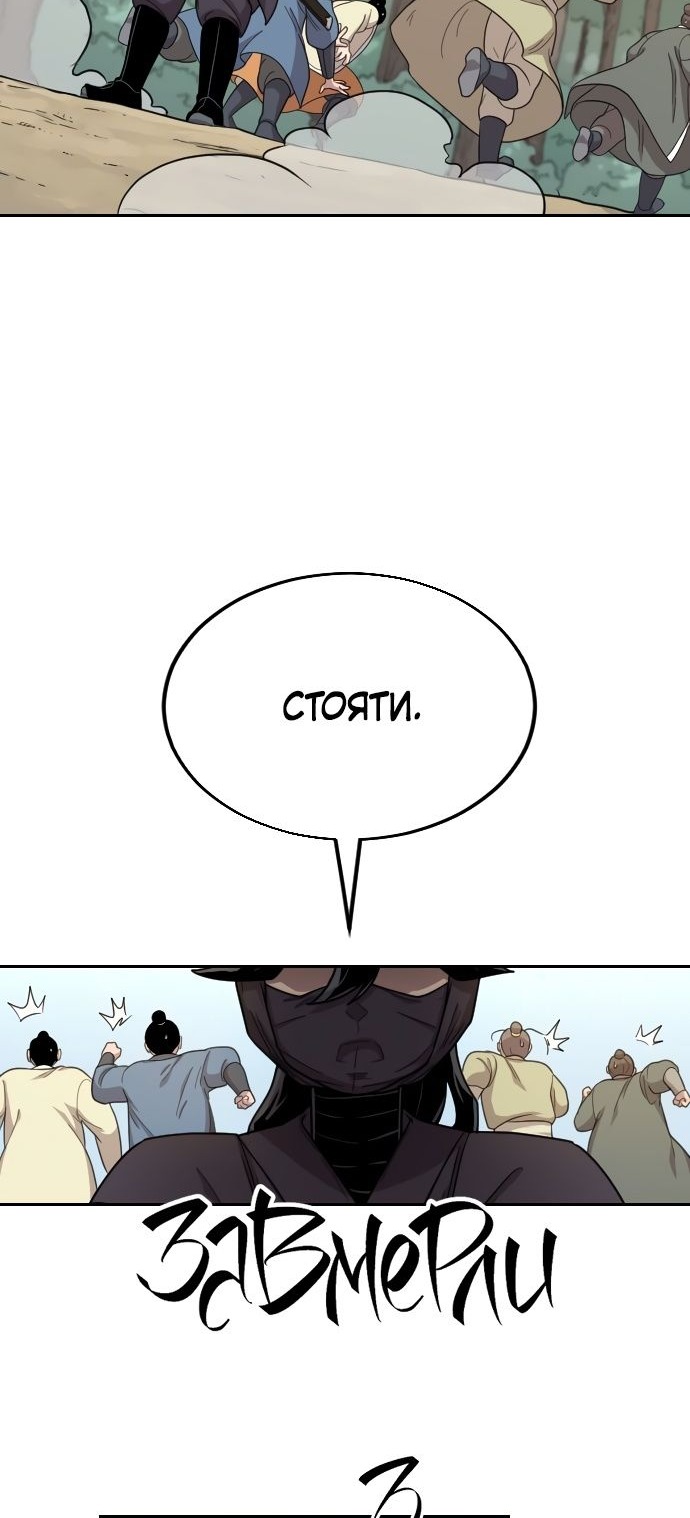 Сторінка 67