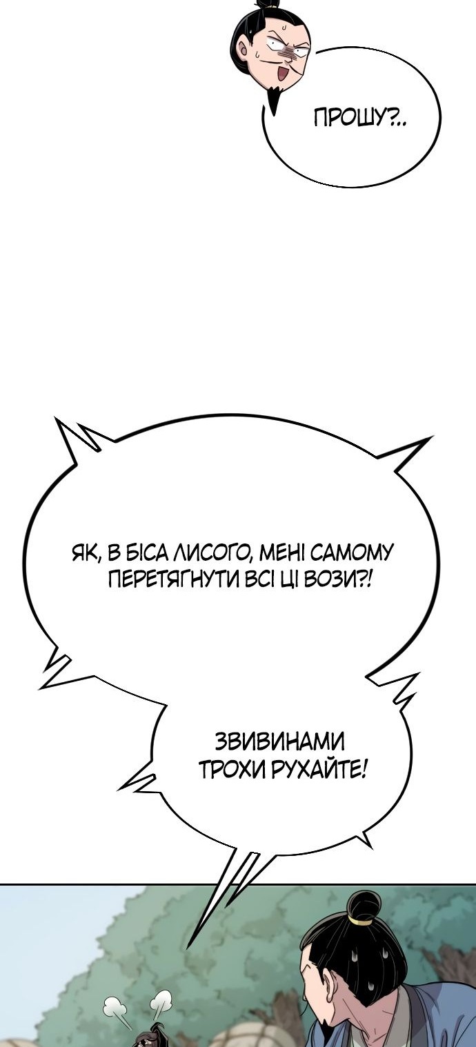 Сторінка 69