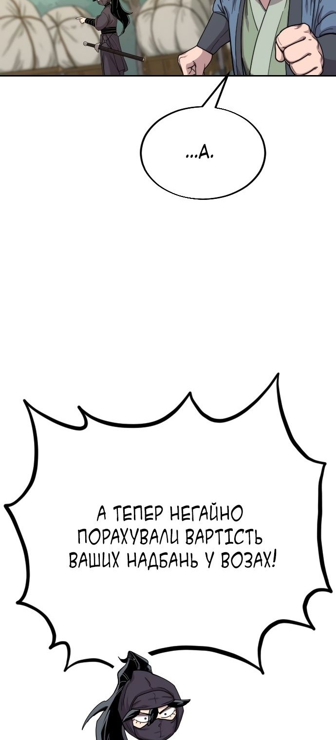 Сторінка 70