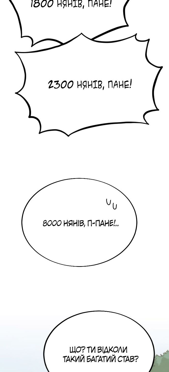 Сторінка 72