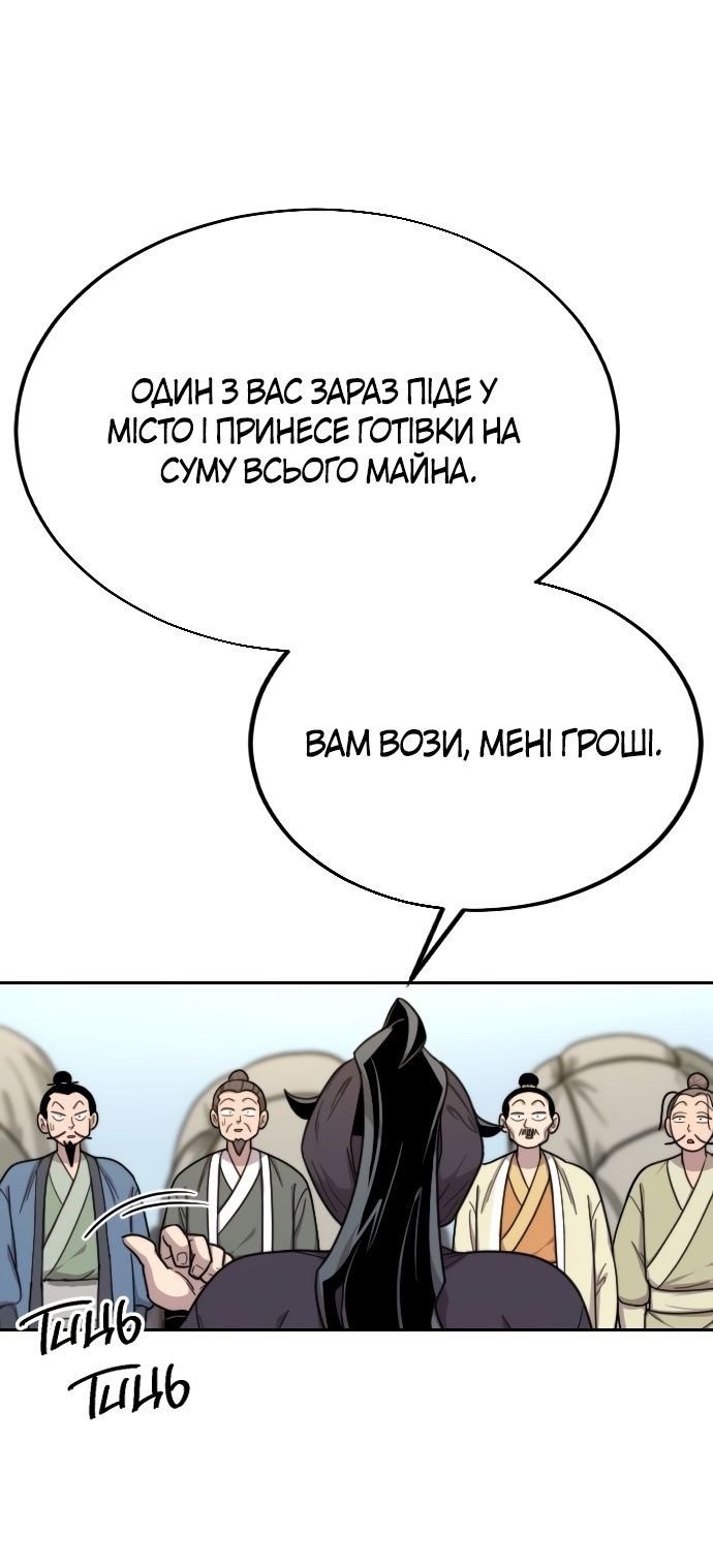Сторінка 75