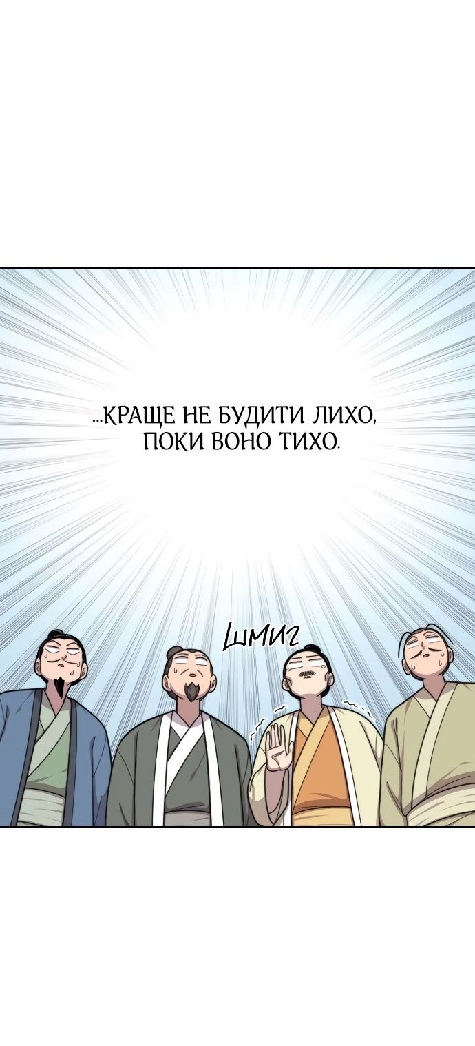 Сторінка 86