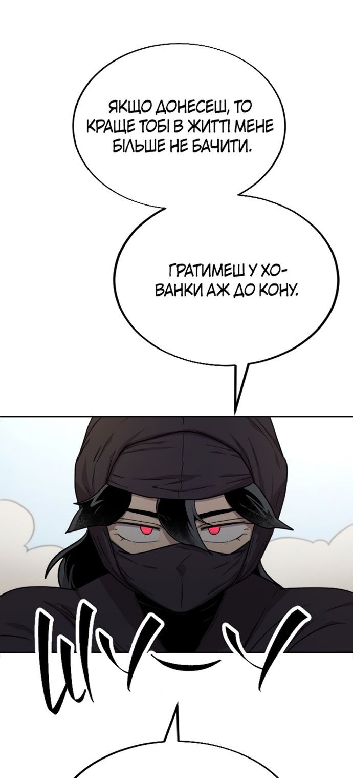 Сторінка 5