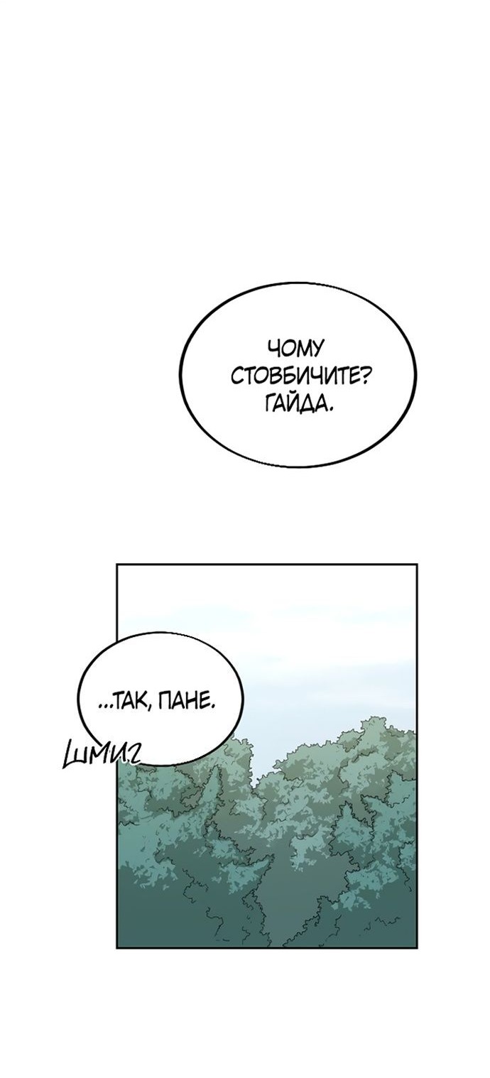 Сторінка 7