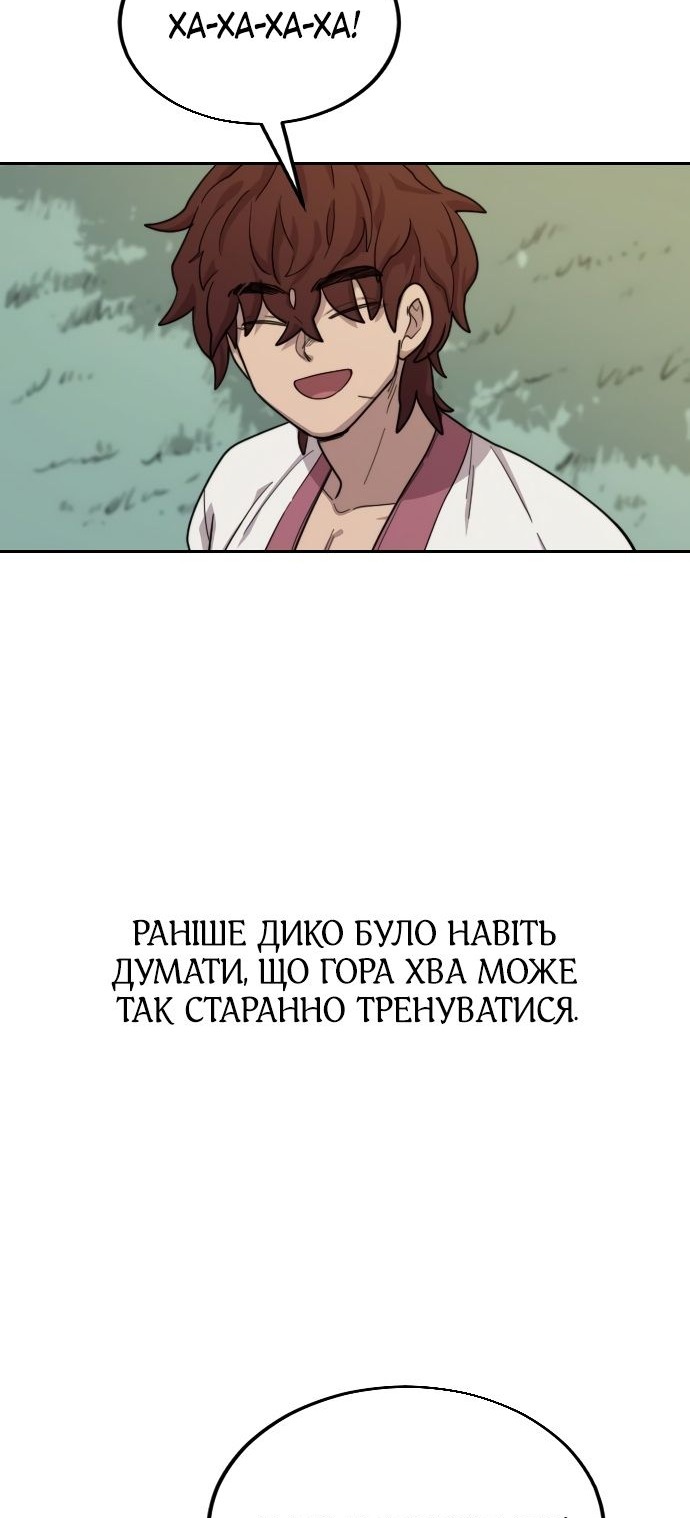 Сторінка 22