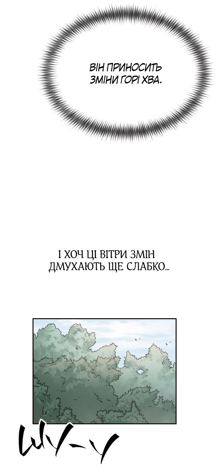 Сторінка 26