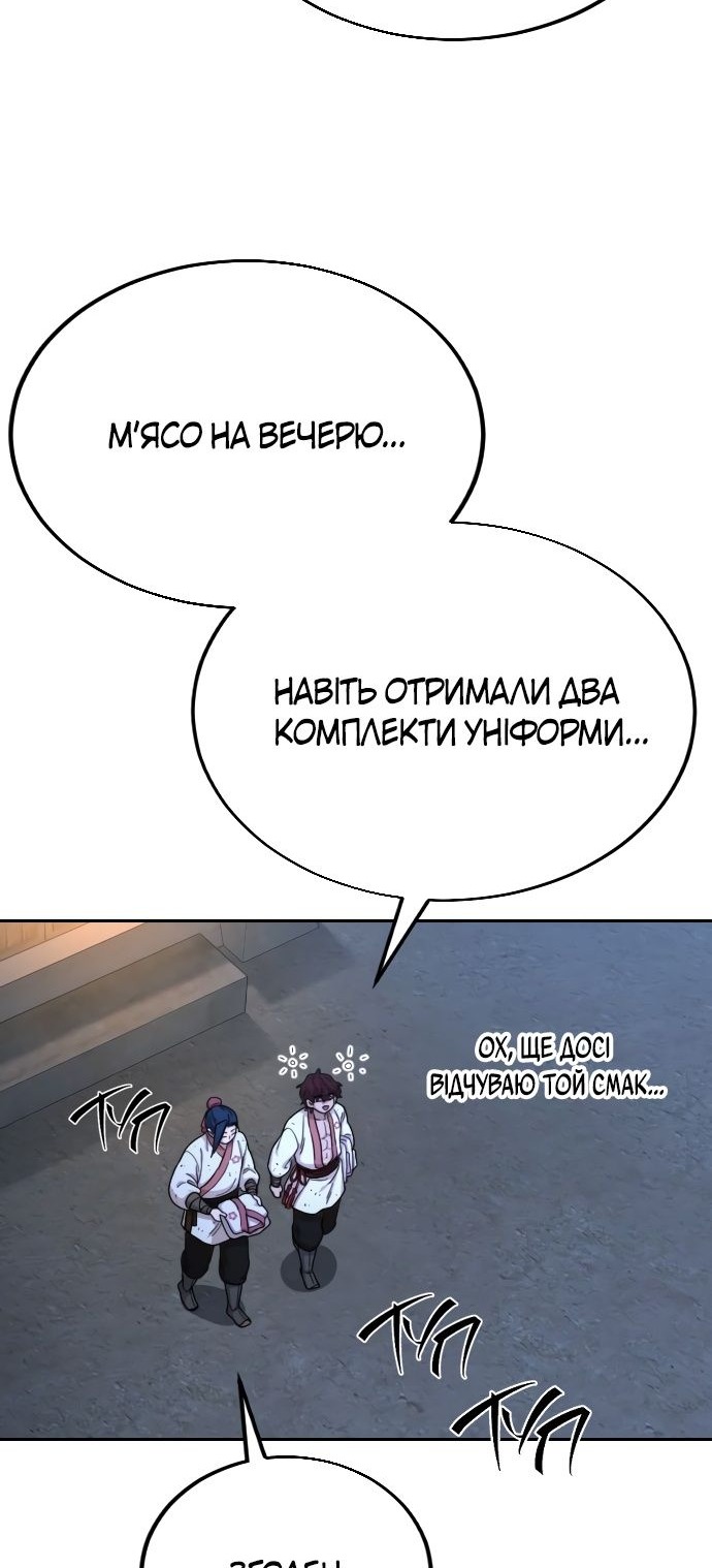 Сторінка 51