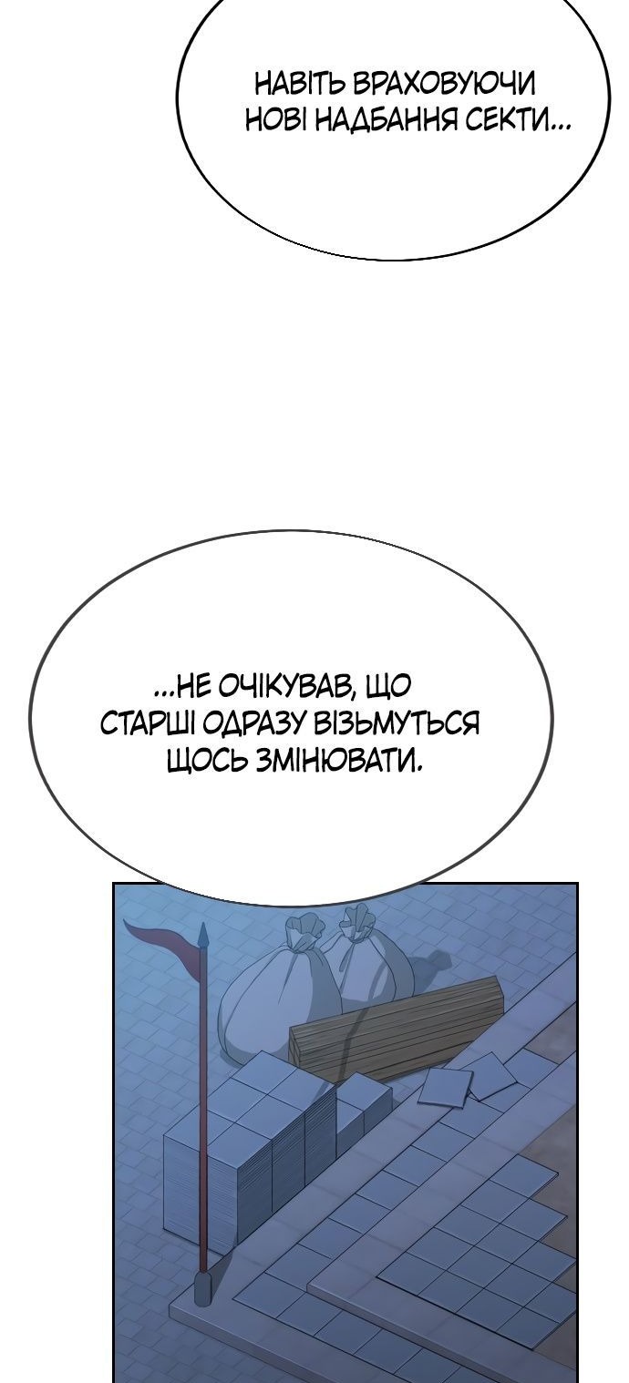 Сторінка 55