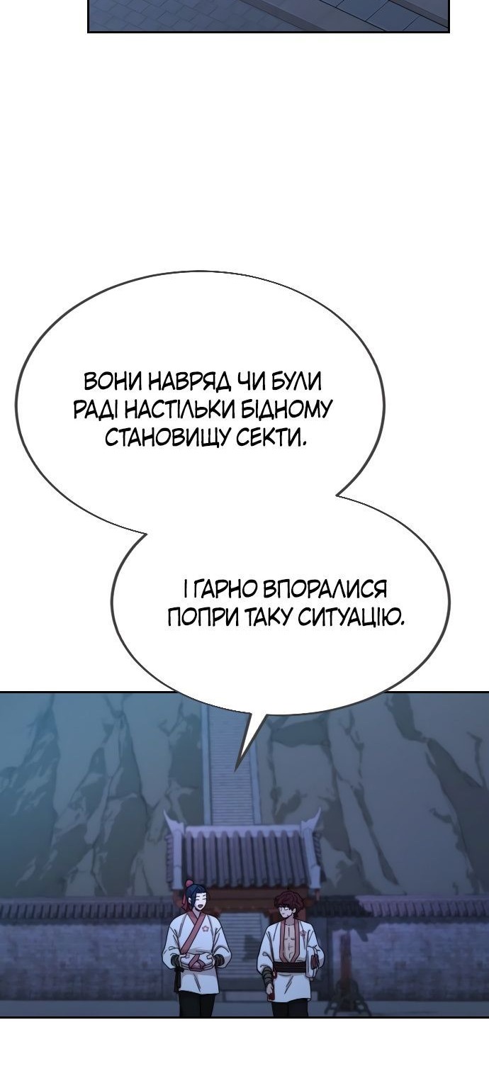 Сторінка 56