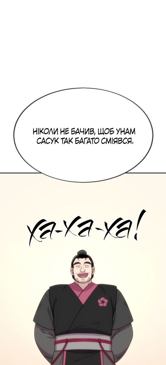 Сторінка 57