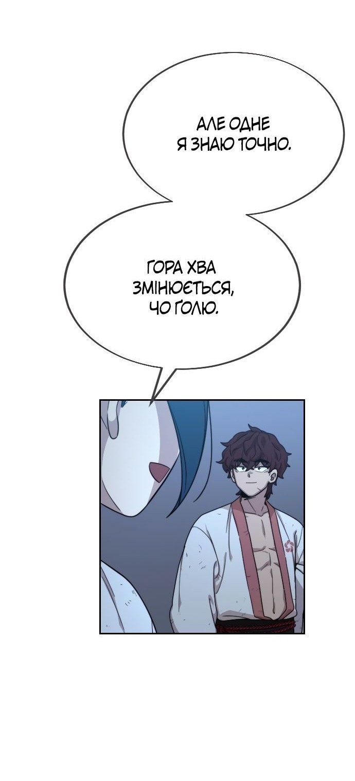 Сторінка 66