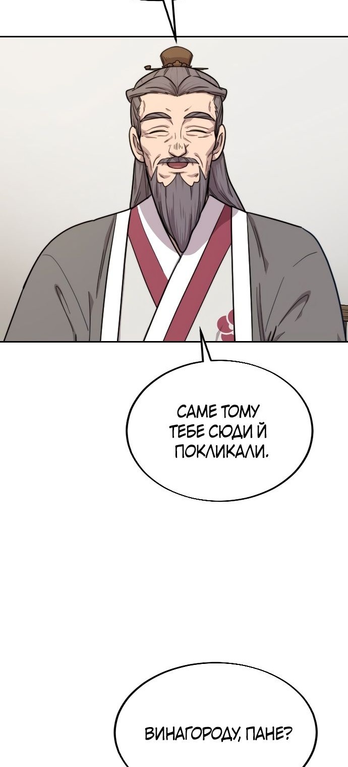 Сторінка 74