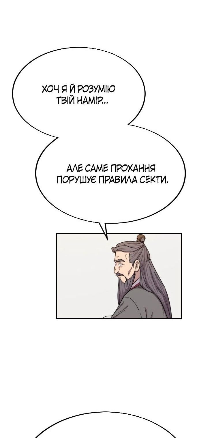 Сторінка 91