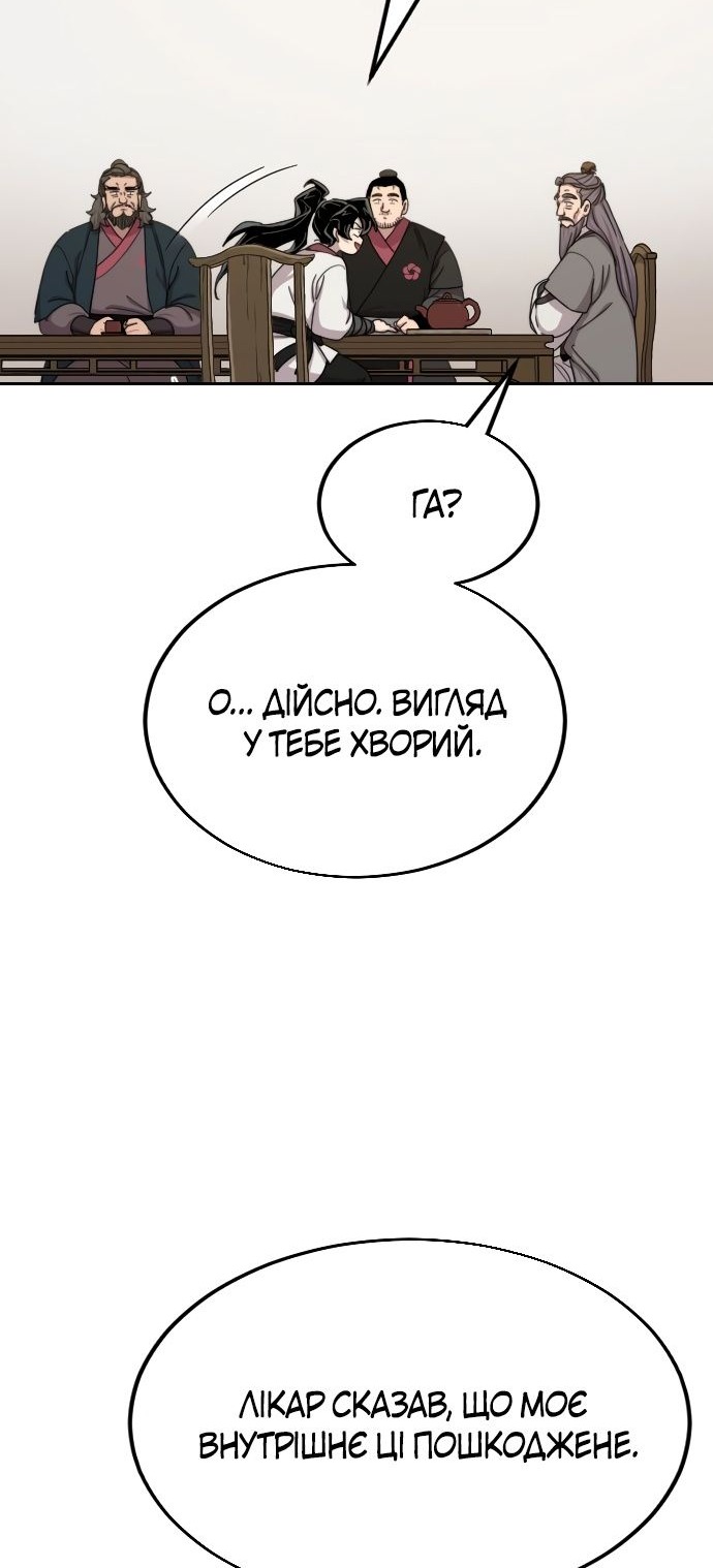 Сторінка 95