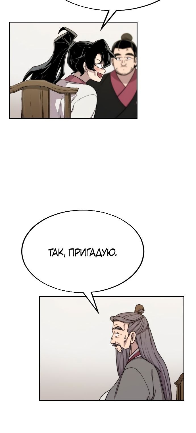 Сторінка 96