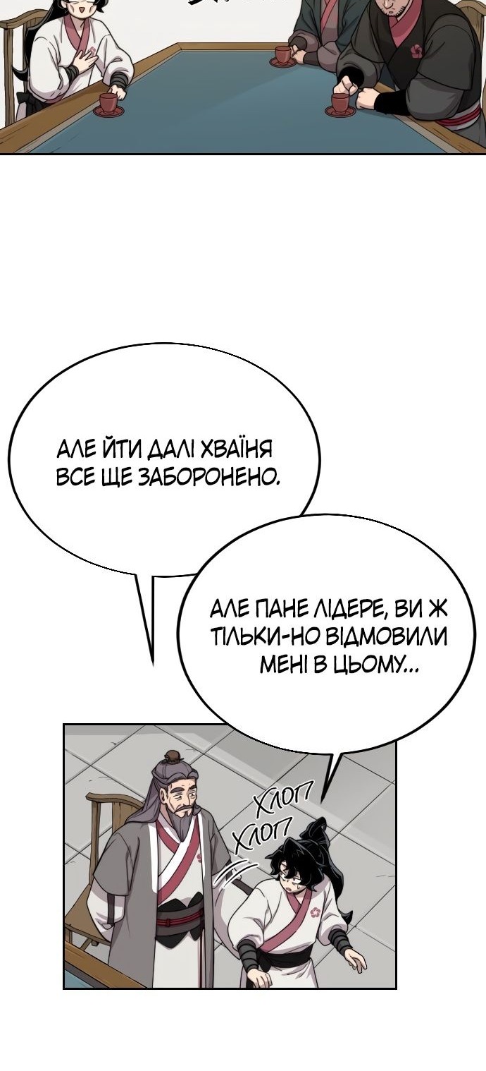 Сторінка 103