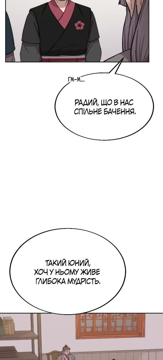 Сторінка 3