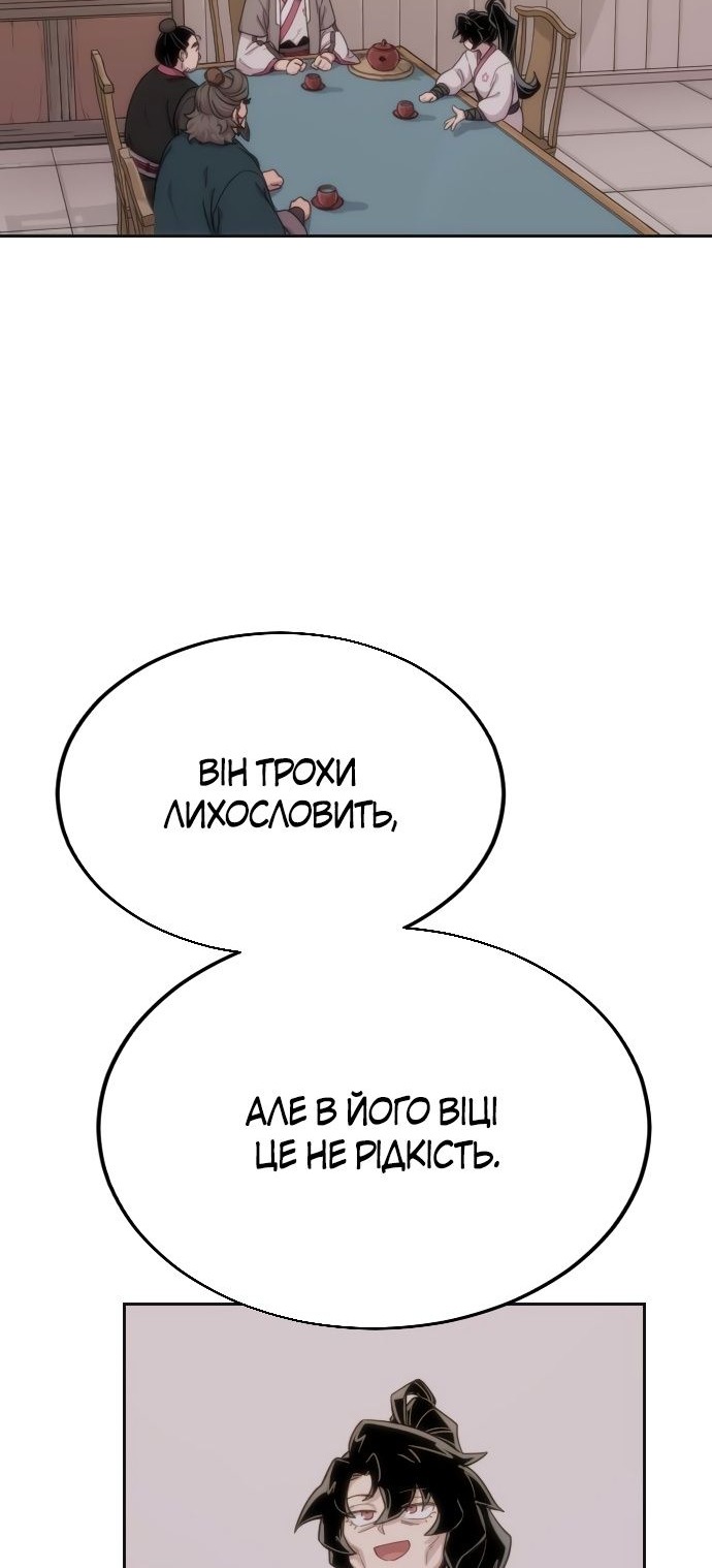 Сторінка 4