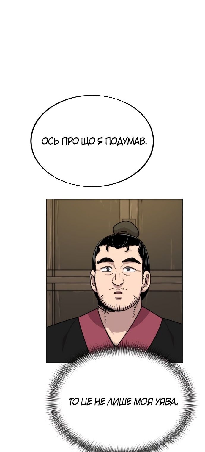 Сторінка 13
