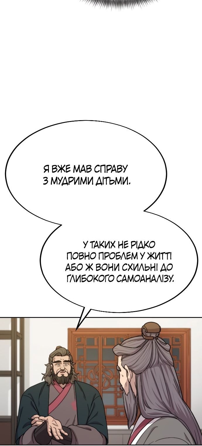 Сторінка 14