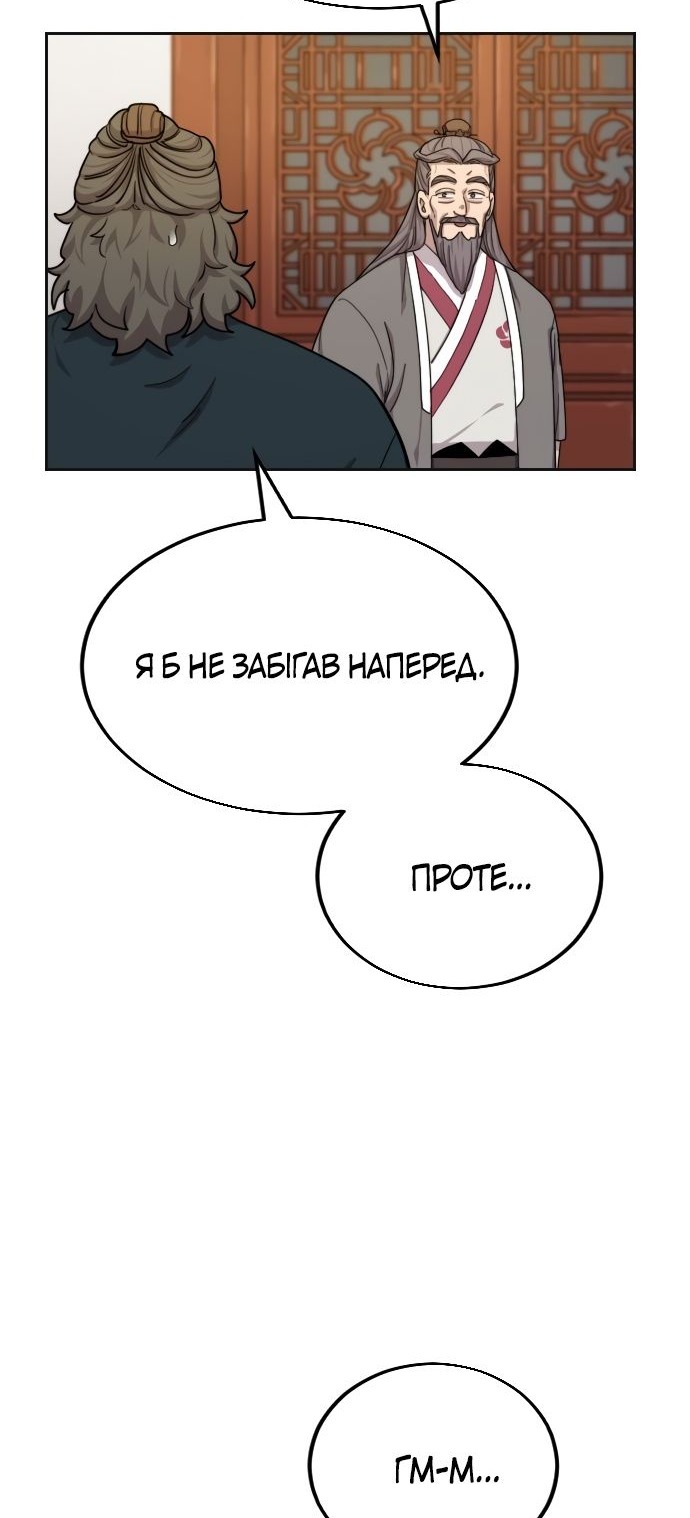 Сторінка 17