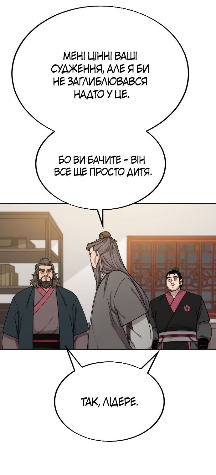 Сторінка 19