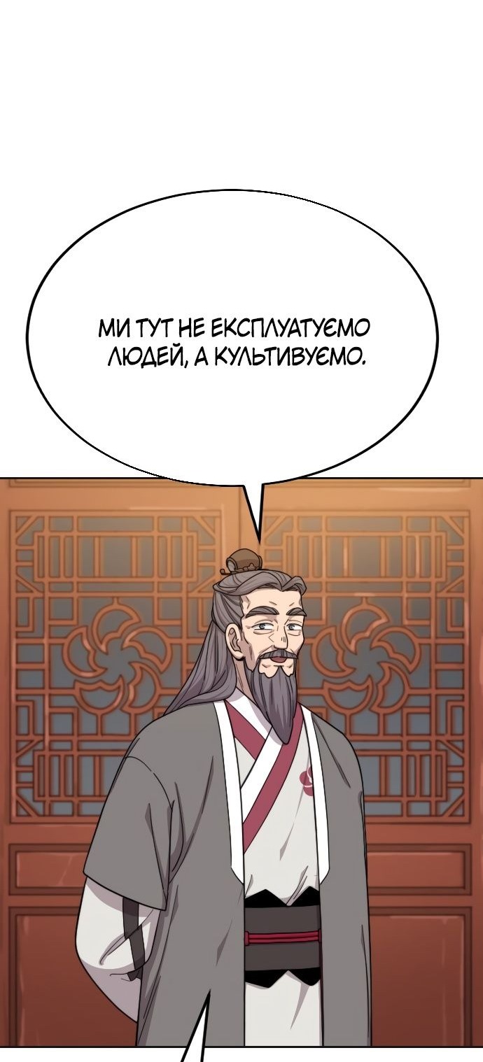 Сторінка 20