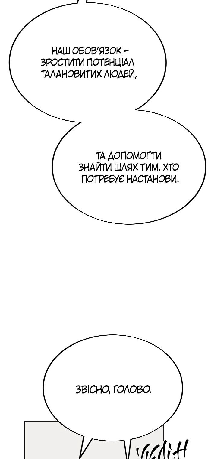 Сторінка 21