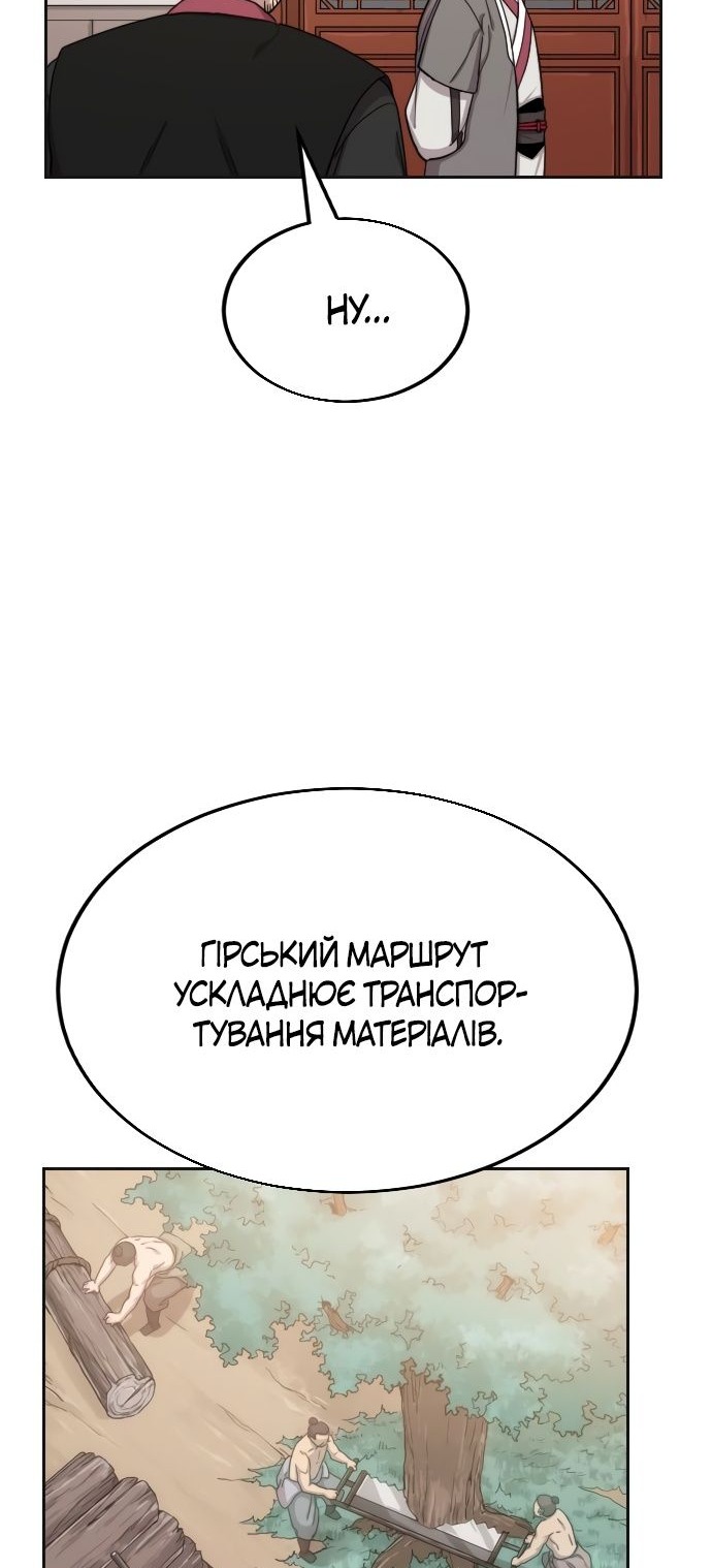 Сторінка 23