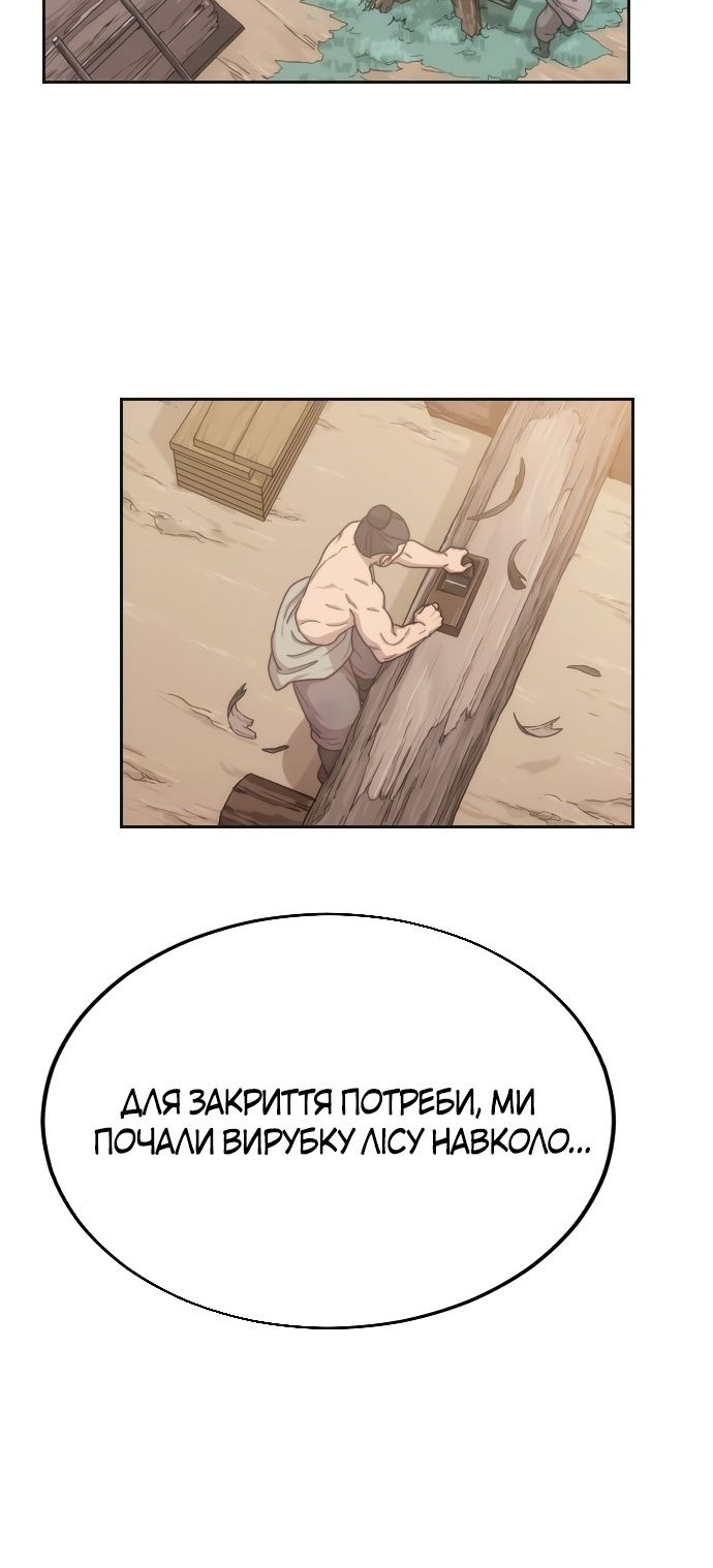Сторінка 24