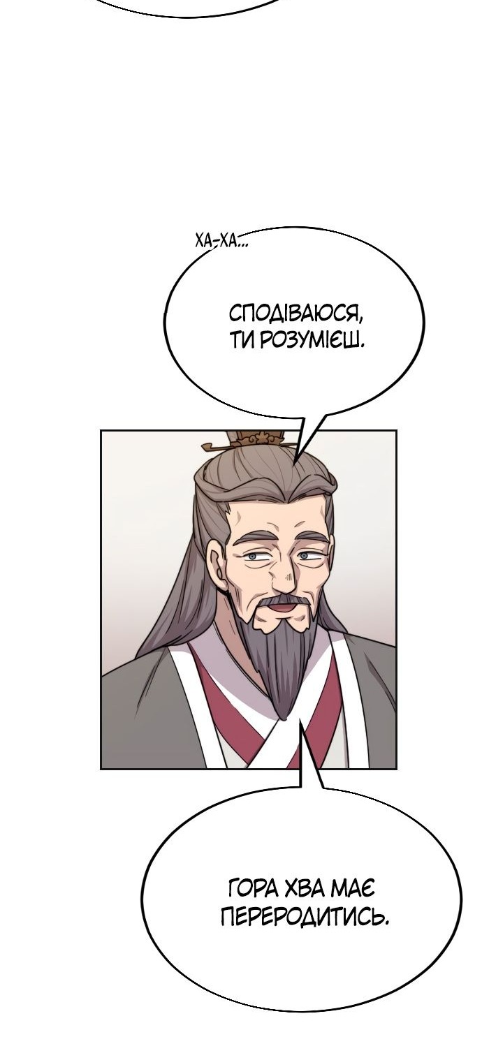 Сторінка 27