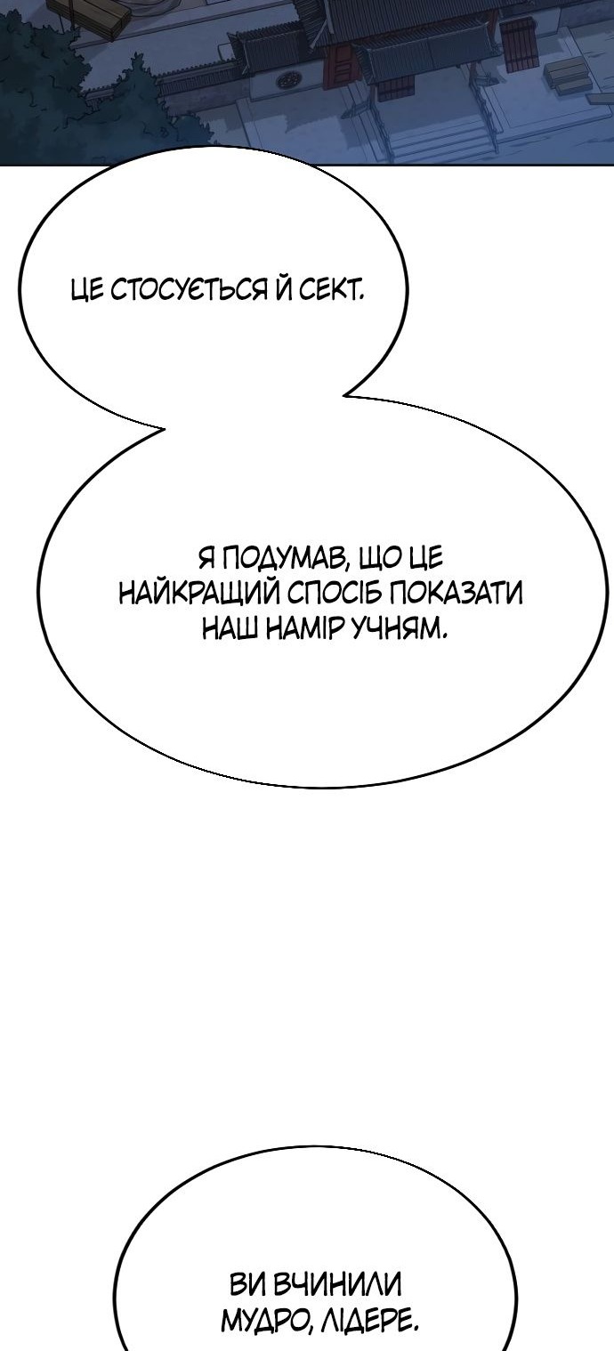 Сторінка 29