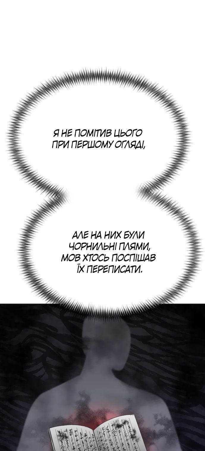 Сторінка 36