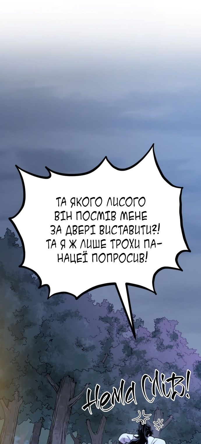 Сторінка 40