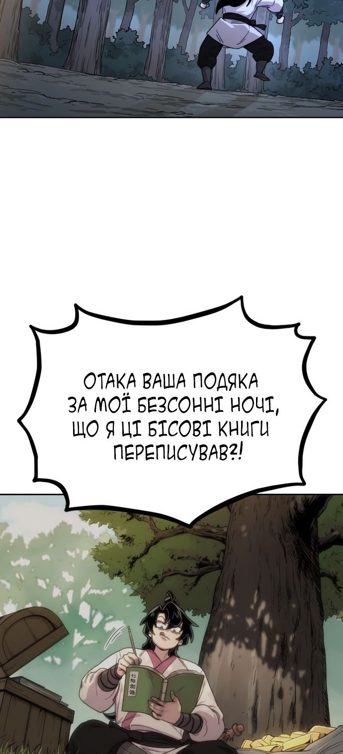 Сторінка 41