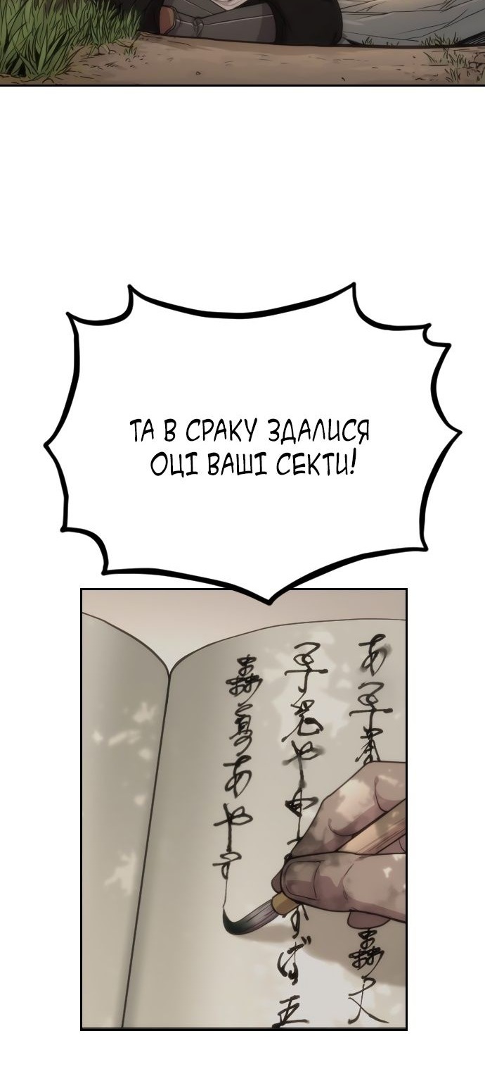 Сторінка 42