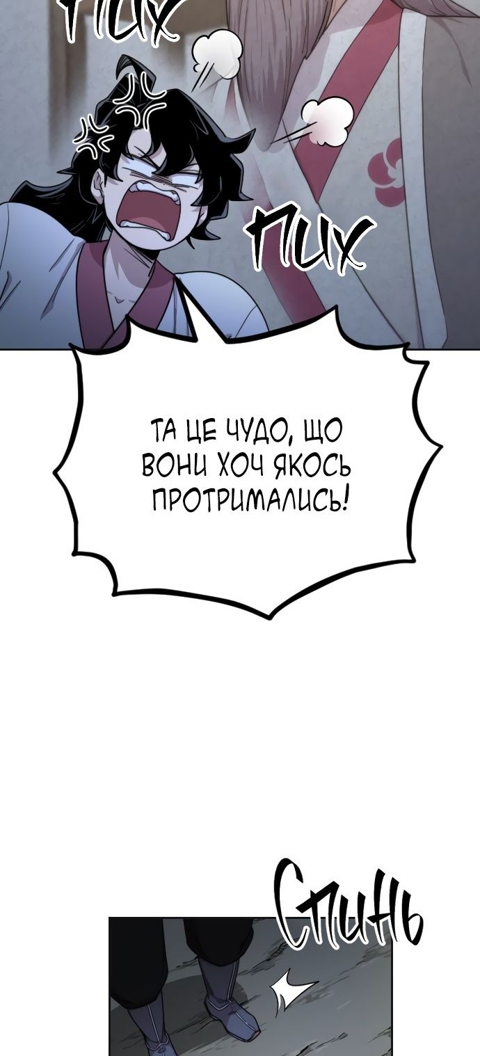 Сторінка 44